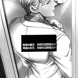 [Lastcrime] TRAIN PANIC – JoJo dj [kr] – Gay Manga sex 2