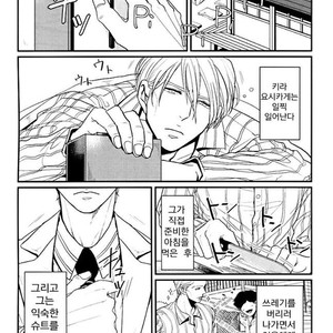 [Lastcrime] TRAIN PANIC – JoJo dj [kr] – Gay Manga sex 3