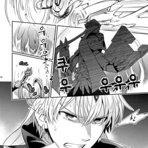 [Crazy9 (Ichitaka)] Shokushu × Casgill – Fate/ Grand Order dj [kr] – Gay Manga sex 6