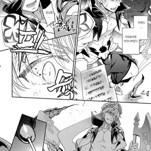 [Crazy9 (Ichitaka)] Shokushu × Casgill – Fate/ Grand Order dj [kr] – Gay Manga sex 8