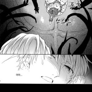 [Crazy9 (Ichitaka)] Shokushu × Casgill – Fate/ Grand Order dj [kr] – Gay Manga sex 20