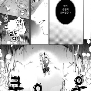 [Crazy9 (Ichitaka)] Shokushu × Casgill – Fate/ Grand Order dj [kr] – Gay Manga sex 21
