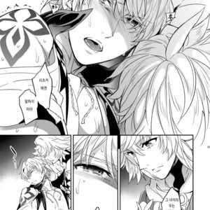[Crazy9 (Ichitaka)] Shokushu × Casgill – Fate/ Grand Order dj [kr] – Gay Manga sex 23