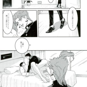 [Awa] My cherries – Jojo dj [JP] – Gay Manga sex 2