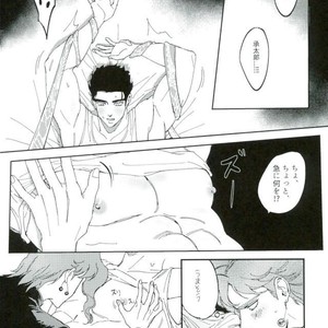 [Awa] My cherries – Jojo dj [JP] – Gay Manga sex 6