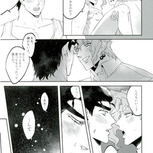 [Awa] My cherries – Jojo dj [JP] – Gay Manga sex 16