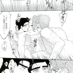 [Awa] My cherries – Jojo dj [JP] – Gay Manga sex 20