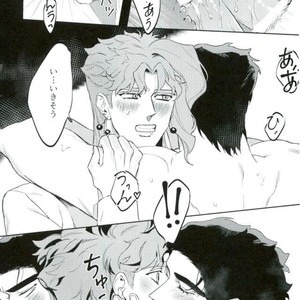 [Awa] My cherries – Jojo dj [JP] – Gay Manga sex 21