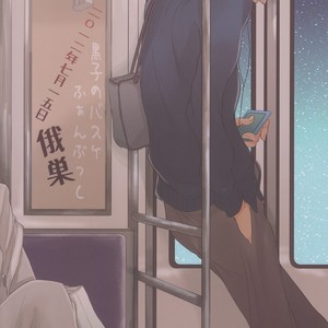 [Gasu (Konro)] Kuroko no Basuke dj – Blinker [JP] – Gay Manga sex 2