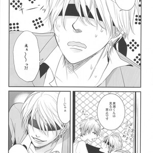[Gasu (Konro)] Kuroko no Basuke dj – Blinker [JP] – Gay Manga sex 8