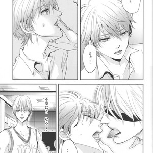[Gasu (Konro)] Kuroko no Basuke dj – Blinker [JP] – Gay Manga sex 9