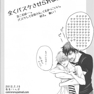 [Gasu (Konro)] Kuroko no Basuke dj – Blinker [JP] – Gay Manga sex 26