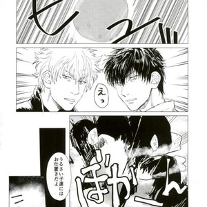[kenken and matsuwo] Soto ni dashite! – Gintama dj [JP] – Gay Manga sex 3