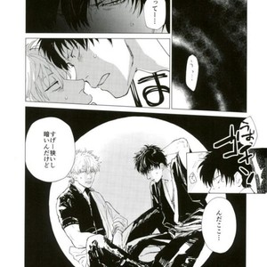 [kenken and matsuwo] Soto ni dashite! – Gintama dj [JP] – Gay Manga sex 4
