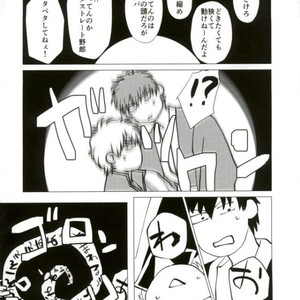 [kenken and matsuwo] Soto ni dashite! – Gintama dj [JP] – Gay Manga sex 5
