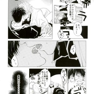 [kenken and matsuwo] Soto ni dashite! – Gintama dj [JP] – Gay Manga sex 7