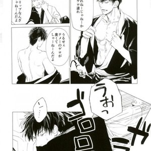 [kenken and matsuwo] Soto ni dashite! – Gintama dj [JP] – Gay Manga sex 9