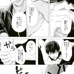 [kenken and matsuwo] Soto ni dashite! – Gintama dj [JP] – Gay Manga sex 12