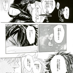[kenken and matsuwo] Soto ni dashite! – Gintama dj [JP] – Gay Manga sex 19