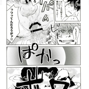 [kenken and matsuwo] Soto ni dashite! – Gintama dj [JP] – Gay Manga sex 23