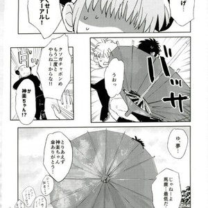 [kenken and matsuwo] Soto ni dashite! – Gintama dj [JP] – Gay Manga sex 25