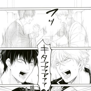 [kenken and matsuwo] Soto ni dashite! – Gintama dj [JP] – Gay Manga sex 28