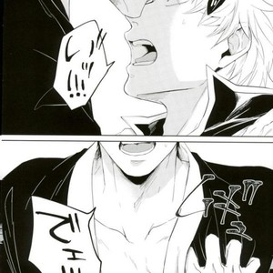 [kenken and matsuwo] Soto ni dashite! – Gintama dj [JP] – Gay Manga sex 29