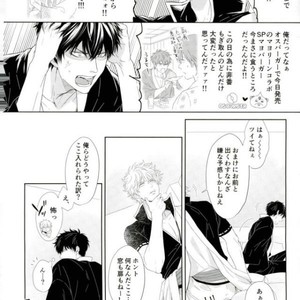 [kenken and matsuwo] Soto ni dashite! – Gintama dj [JP] – Gay Manga sex 31