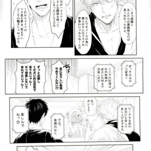 [kenken and matsuwo] Soto ni dashite! – Gintama dj [JP] – Gay Manga sex 35