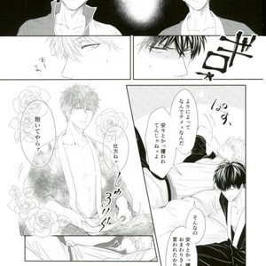 [kenken and matsuwo] Soto ni dashite! – Gintama dj [JP] – Gay Manga sex 36