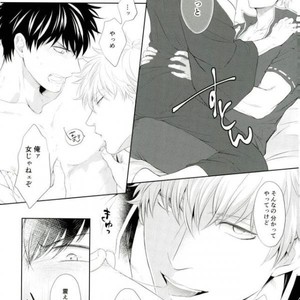 [kenken and matsuwo] Soto ni dashite! – Gintama dj [JP] – Gay Manga sex 38