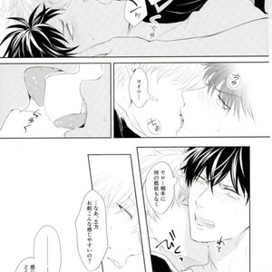 [kenken and matsuwo] Soto ni dashite! – Gintama dj [JP] – Gay Manga sex 40