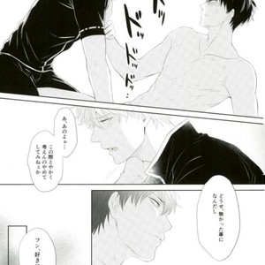 [kenken and matsuwo] Soto ni dashite! – Gintama dj [JP] – Gay Manga sex 42