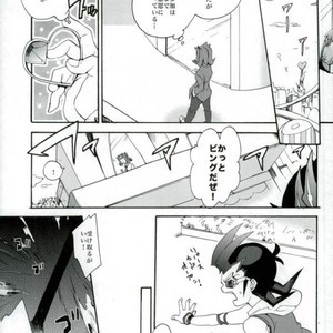 [picopicopi-co (tsubasa)] Kawaii same ni wa fansābisu o – Yu-Gi-Oh! Zexal dj [JP] – Gay Manga sex 2