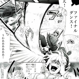 [picopicopi-co (tsubasa)] Kawaii same ni wa fansābisu o – Yu-Gi-Oh! Zexal dj [JP] – Gay Manga sex 3