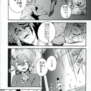 [picopicopi-co (tsubasa)] Kawaii same ni wa fansābisu o – Yu-Gi-Oh! Zexal dj [JP] – Gay Manga sex 4