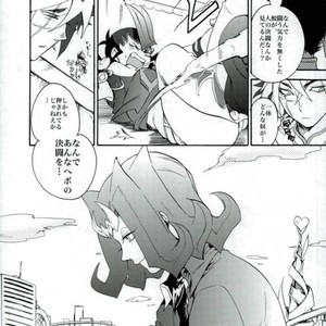 [picopicopi-co (tsubasa)] Kawaii same ni wa fansābisu o – Yu-Gi-Oh! Zexal dj [JP] – Gay Manga sex 6