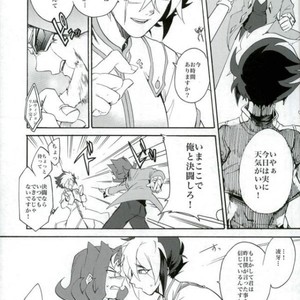 [picopicopi-co (tsubasa)] Kawaii same ni wa fansābisu o – Yu-Gi-Oh! Zexal dj [JP] – Gay Manga sex 8