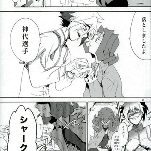 [picopicopi-co (tsubasa)] Kawaii same ni wa fansābisu o – Yu-Gi-Oh! Zexal dj [JP] – Gay Manga sex 10