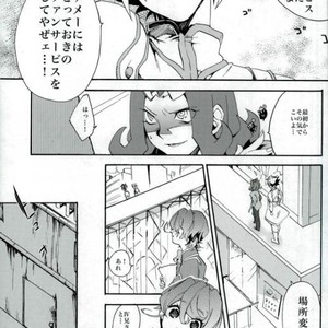 [picopicopi-co (tsubasa)] Kawaii same ni wa fansābisu o – Yu-Gi-Oh! Zexal dj [JP] – Gay Manga sex 12