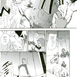[picopicopi-co (tsubasa)] Kawaii same ni wa fansābisu o – Yu-Gi-Oh! Zexal dj [JP] – Gay Manga sex 15