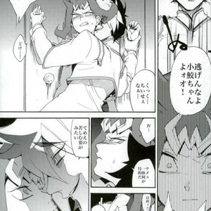 [picopicopi-co (tsubasa)] Kawaii same ni wa fansābisu o – Yu-Gi-Oh! Zexal dj [JP] – Gay Manga sex 16