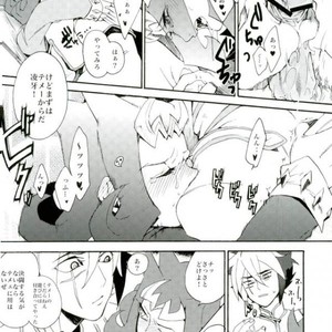 [picopicopi-co (tsubasa)] Kawaii same ni wa fansābisu o – Yu-Gi-Oh! Zexal dj [JP] – Gay Manga sex 19