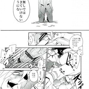[picopicopi-co (tsubasa)] Kawaii same ni wa fansābisu o – Yu-Gi-Oh! Zexal dj [JP] – Gay Manga sex 27