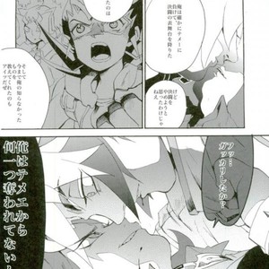 [picopicopi-co (tsubasa)] Kawaii same ni wa fansābisu o – Yu-Gi-Oh! Zexal dj [JP] – Gay Manga sex 29