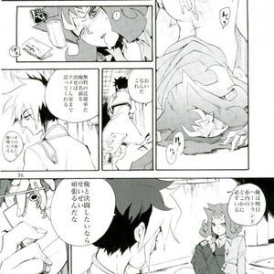 [picopicopi-co (tsubasa)] Kawaii same ni wa fansābisu o – Yu-Gi-Oh! Zexal dj [JP] – Gay Manga sex 35