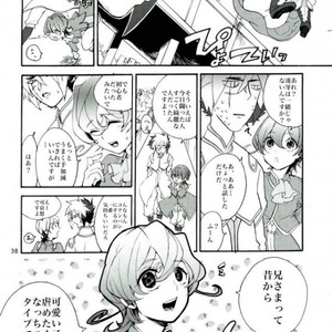 [picopicopi-co (tsubasa)] Kawaii same ni wa fansābisu o – Yu-Gi-Oh! Zexal dj [JP] – Gay Manga sex 37