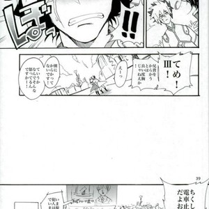 [picopicopi-co (tsubasa)] Kawaii same ni wa fansābisu o – Yu-Gi-Oh! Zexal dj [JP] – Gay Manga sex 38