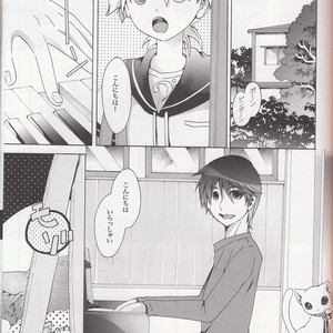 [Tomupon (GAZERU)] Koneko no Waltz – Vocaloid dj [JP] – Gay Manga sex 2