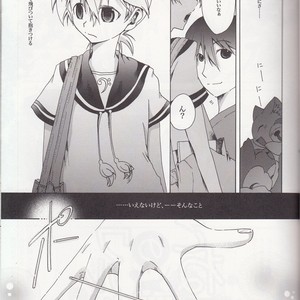 [Tomupon (GAZERU)] Koneko no Waltz – Vocaloid dj [JP] – Gay Manga sex 4